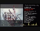 【豚乙女】リバーサイドパレード【例大祭16新譜XFD】