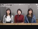 アイドルマスター シャイニーカラーズ生配信 1st Anniversary SP！ ※有アーカイブ(2)