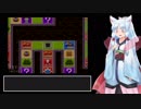 【VOICEROID実況】紲星あかりのSFC版ドラゴンクエスト3初プレイpart31.5