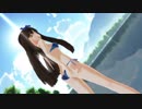 【東方MMD】セクシービキニ姿のスフィーお嬢様でConqueror