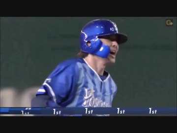 【2019年】横浜DeNAベイスターズ ホームラン集【3・4月】