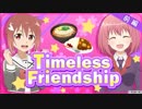 【ゆゆゆい】リリフレコラボイベント　「Timeless Friendship」前編ノーマル【結城友奈は勇者である 花結いのきらめき】