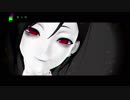 【MMD刀剣乱舞】毒占欲【薬研藤四郎】