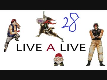 【10周年特別企画】LIVEALIVEを実況プレイしてみた。Part28