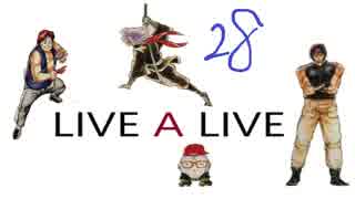 【10周年特別企画】LIVEALIVEを実況プレイしてみた。Part28