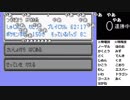 【YTL】うんこちゃん『ポケモンRSE　金ダツラ』part83【2019/04/29】