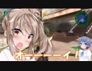 【地球防衛軍4.1】CeVIO２人でワイワイマルチ -新米兵士ささらと元EDFつづみ- #13