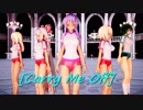 【東方MMD】幽香妹紅アリス鈴仙魔理沙でCarry Me off(キャプション有）