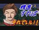 【実況】入り込みすぎる男が空の軌跡FCの物語を全力で楽しむ part7