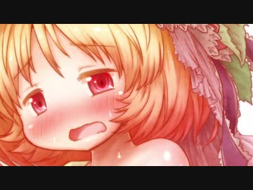【東方エロ音MAD】秋穣子はオ◯ニーをするから