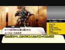 【真・女神転生Ⅳ】神を斃し悪魔を討ち4度目の世界を切り開く　31【ゆっくり実況】