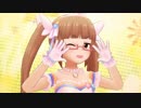 【デレステＭＶ】 lilac time 晶葉ちゃんメインver
