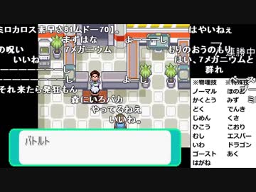 人気の ゲーム うんこちゃん 動画 6 170本 12 ニコニコ動画
