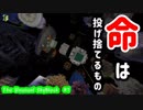 初めての鬼畜スカイブロック【The Unusual SkyBlock v12.0.9】