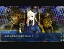 Fate/Grand Orderを実況プレイ レディ・ライネスの事件簿編 part7