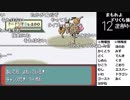 【YTL】うんこちゃん『ポケモンRSE　金ダツラ』part85【2019/04/29】