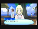 半分自由にポケットモンスターウルトラムーン初見実況プレイ　Part43