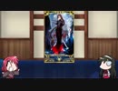 【FGO】Fate/ぐだぐだサーヴァントオーダーその６７「虞美人」