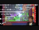 JINNAI TECHNIQUE VAR PEACH FAT LO TRAIN USA【陣内智則「桃太郎電鉄」×RED　ZONE】