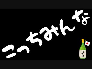 ようこそ令和！しかしこっちをチラチラ見てくる国がある件