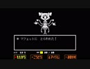 あんだぁている ＃13