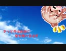 [Cevioカバー] 空も飛べるはず [さとうささらカバー]