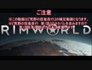 荒野の百鬼夜行第1話コメ返し