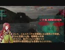 【Wows】琴葉姉妹とマミゾウ提督の大航海日誌　20.7日目　【令和最初の実況者コラボ】