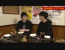 ピザラジBar後話
