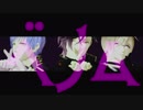 【MMD刀剣乱舞】ベノム【保護者組_カメラ配布】