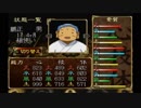 【実況】『俺の屍を越えてゆけ』～水島家百物語～（第８３章）