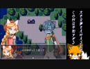 【#魔王と呼ばれた子】僕が運命に抗う物語。CRAZY動物園実況＃2