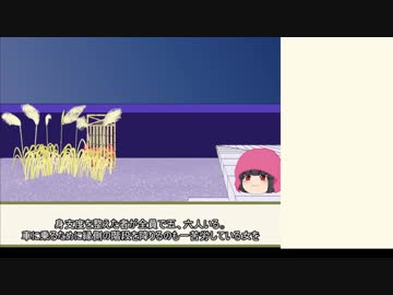 堤中納言物語　～桜花折る中将～