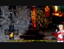 【VOICEROID実況】緩い縛りで心を鍛えるダクソR　その17