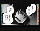 【EX1】たるたひのボーダーブレイク　#179