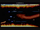 沙羅曼蛇(X68000版）を　ⅹ68030（25MHZ）実機でプレイ　（画質向上版）