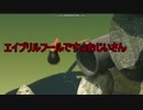 【ゆっくり】じじい限界突破【Getting Over It】