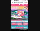 たすけてマイヒーロー　初令和時代　Part11