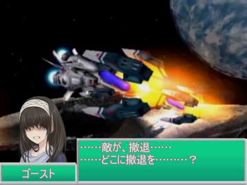 【R-TYPE_TACTICS_Ⅱ】～とあるアイドルの戦術記録～19