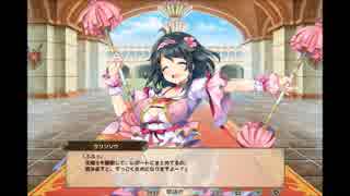 マイリスト 花騎士 5キャラクエ動画 開花前後含 Nicozon