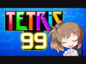 【CeVIO実況】99人で棒切れで殴り合うパズルゲーム 12