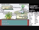 【YTL】うんこちゃん『ポケモンRSE　金ダツラ』part86【2019/04/29】