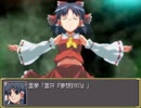 【ゆっくり実況】幻想少女大戦をゆっくり実況プレー　第07回
