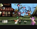 【大神絶景版】大地を走るうオオカミ PART.2【結月ゆかり実況】