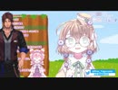 ベルおじの紳士さを語る矢車りね