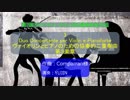 ヴァイオリンとピアノのための協奏的二重奏曲　第３楽章【オリジナルクラシカ初演祭7】