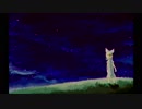 来世は　【鏡音リン】