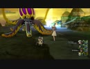 [DQX] 大した事やらないけど、今日もまったりと。第1238回-2