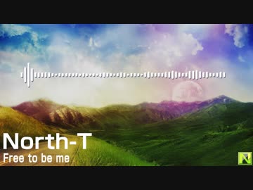 【North-T】Free to be me 【オリジナル曲】