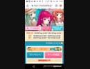 実況／たすけてマイヒーロー　初令和時代　Part15